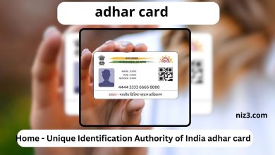حسب الاسم وتاريخ الميلاد adhar card download كيفية تنزيل بطاقة आधार कार्ड डाउनलोड