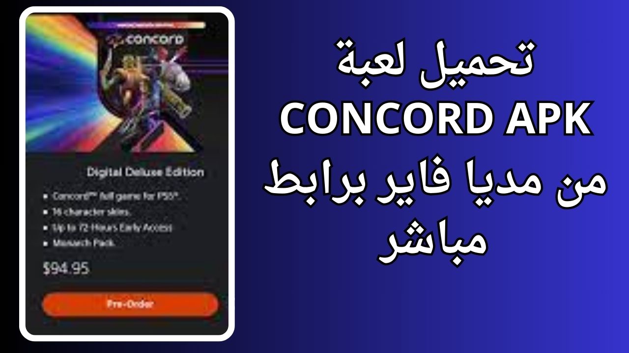 لعبة concord apk