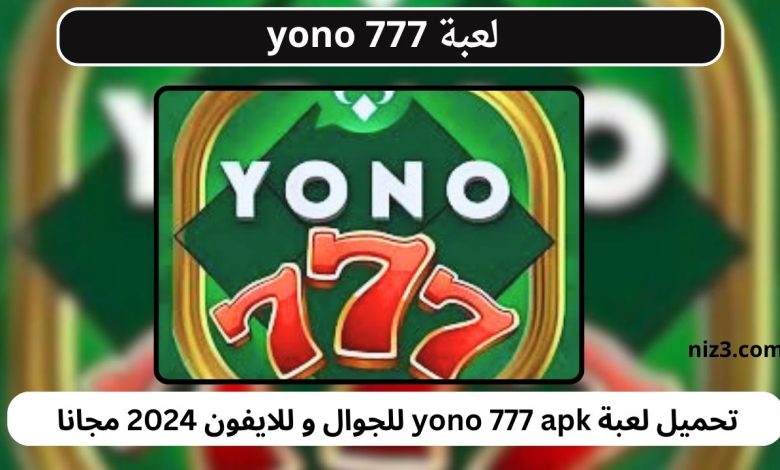 تنزيل تطبيق عون Awon للعاملات 2024 للاندرويد و الايفون اخر اصدار