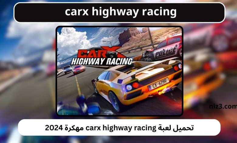 carx highway racing مهكرة