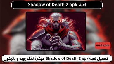 تحميل لعبة Shadow of Death 2 apk مهكرة للاندرويد و للايفون 2024 اخر اصدار